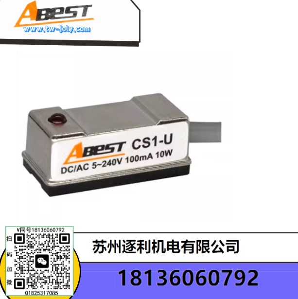 ABEST氣缸磁性感應(yīng)開關(guān)傳感器電子式CS1-F CS1-J CS1-G D-Z73