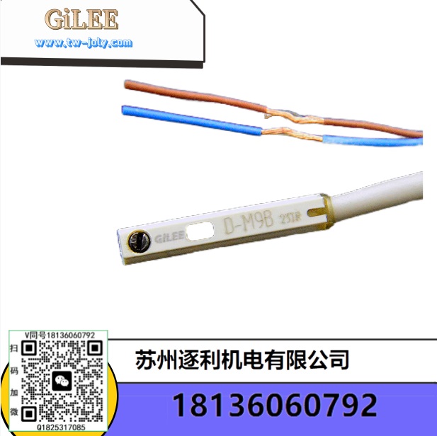 GILEE氣缸位置感應磁性開關傳感器亞德客型CMSG/E/H/J電子無觸點