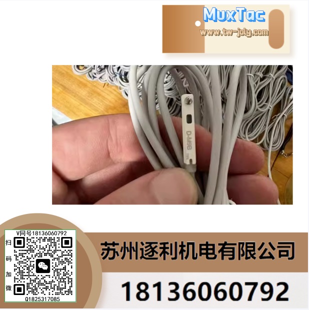 MuxTac磁性開關(guān)DMSG-N030 DMSH-P030 DMSE-N030 DMSJ-P030 050