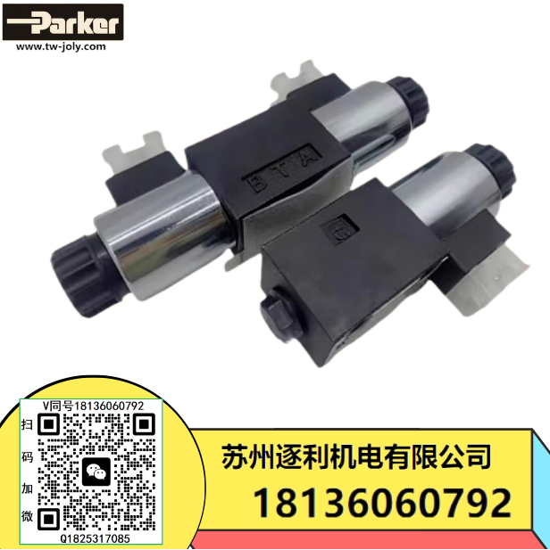 PARKER派克電磁換向閥 D1VW4CNTWFK400 電磁閥 液壓閥 D1VW4CNJWFK 400