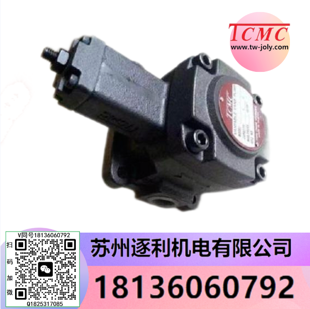 TCVP-F20-A3臺(tái)灣TCMC盛菖TCVP-F40-A3葉片泵TCVP-F15/30-A2-A3-A4