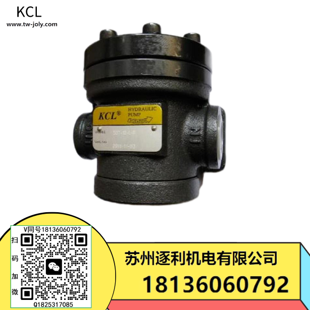 KCL臺灣凱嘉50T+50T系列葉片泵液壓雙聯(lián)泵組50T-23+50T-19-FR