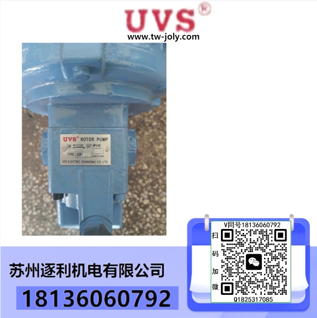 UVS油泵 UVS電機(jī) ELECTRIC(SHANGHAI)CO.,LTD,RBB-206油泵UOP320