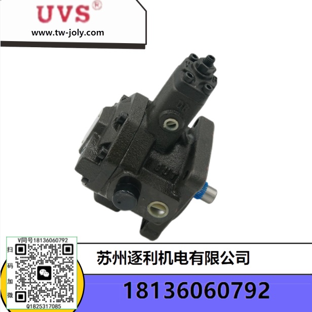 UVS電機(jī)2HP-4P-H-DVP20 DVP-20-70-10 油泵電機(jī)組